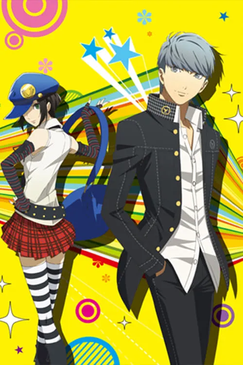 Persona4 the Golden Animation: Thank you Mr. Accomplice (movie)