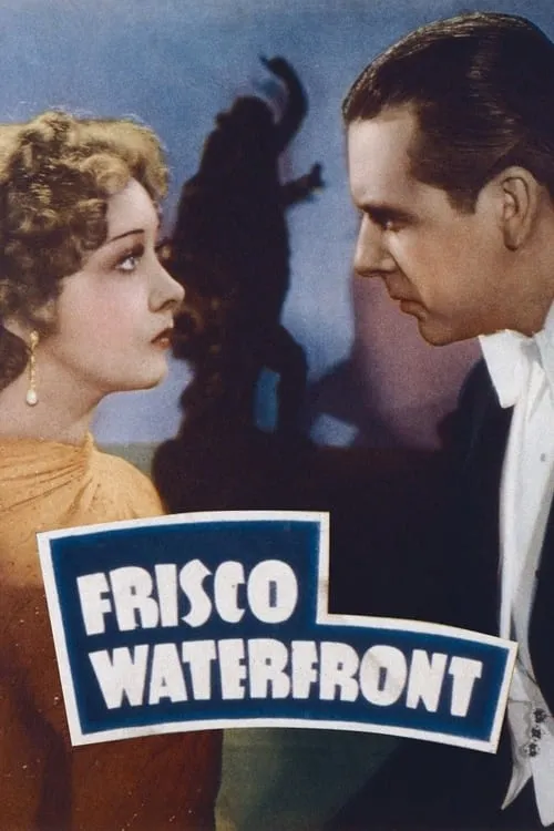 Frisco Waterfront (movie)