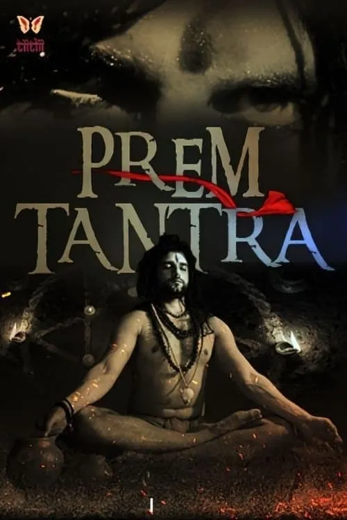 Prem Tantra (movie)