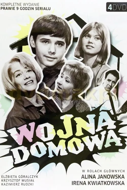 Wojna domowa (сериал)