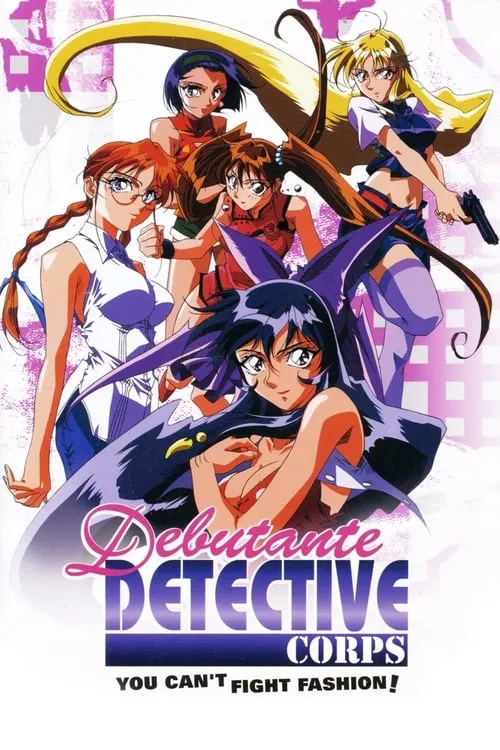 Debutante Detective Corps (movie)