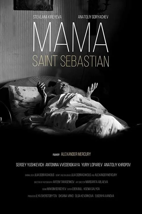 Mama — Saint Sebastian (movie)