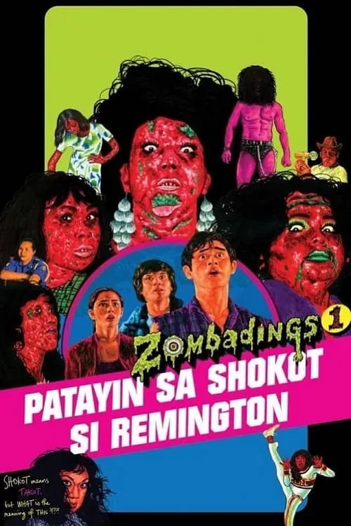 Zombadings 1: Patayin sa Shokot si Remington (фильм)