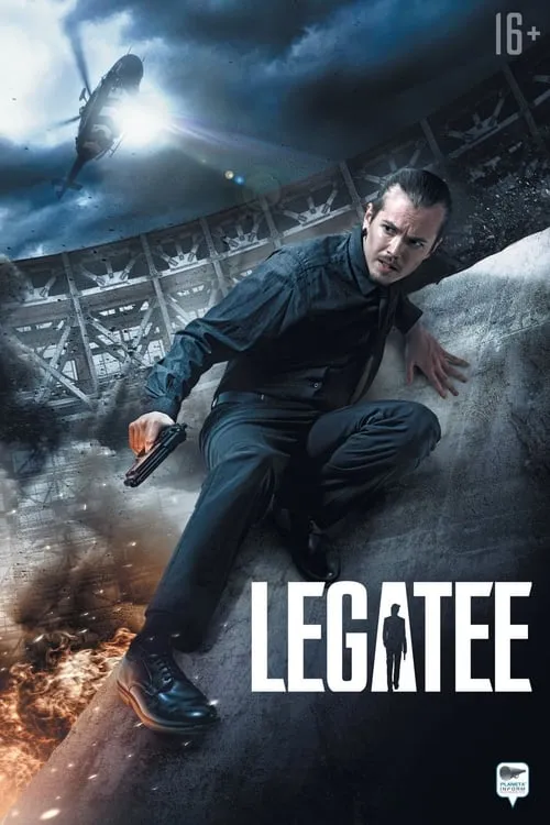 Legatee (movie)