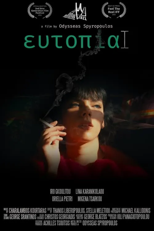 Eutopia (movie)