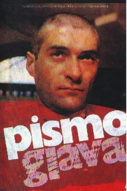 Pismo - Glava (фильм)