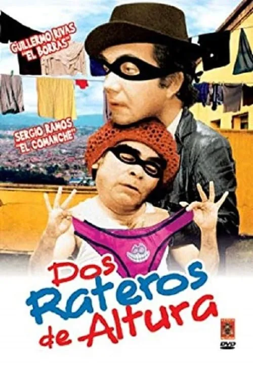 Dos Rateros de Altura (movie)