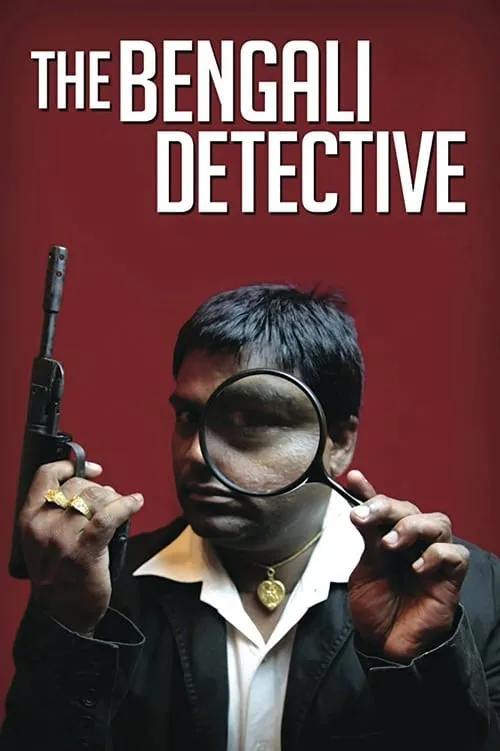 A Detective from Bengal (movie)