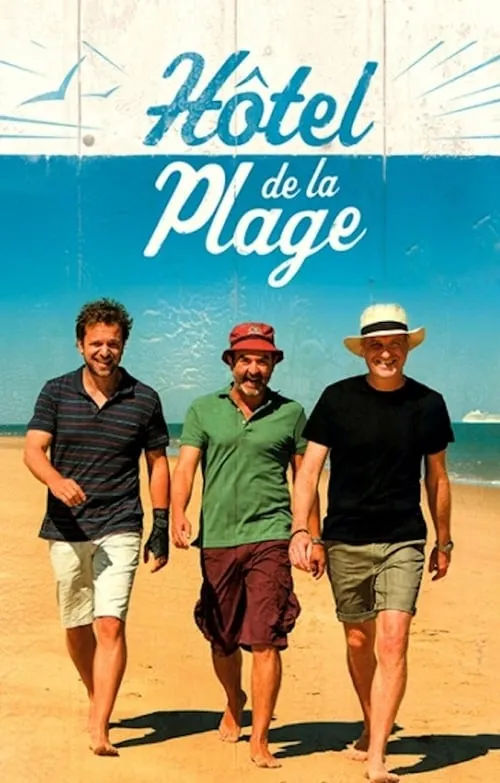 Hôtel de la plage (сериал)