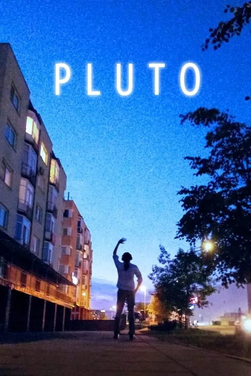 Pluto (фильм)