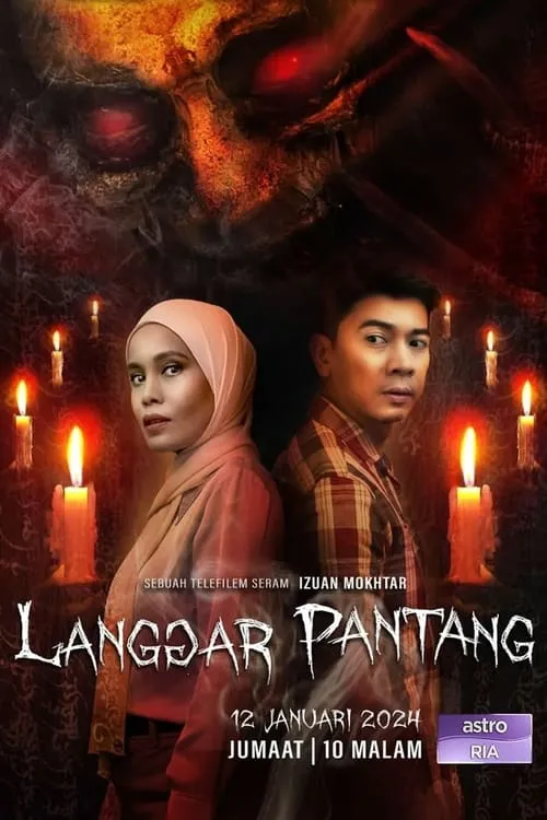 Langgar Pantang (фильм)