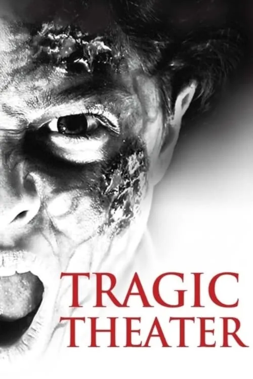 Tragic Theater (фильм)