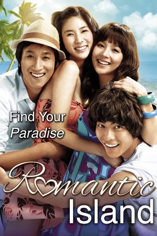 Romantic Island (movie)