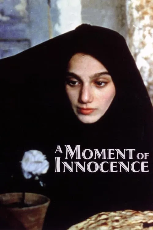A Moment of Innocence (movie)
