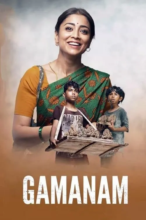 Gamanam (movie)