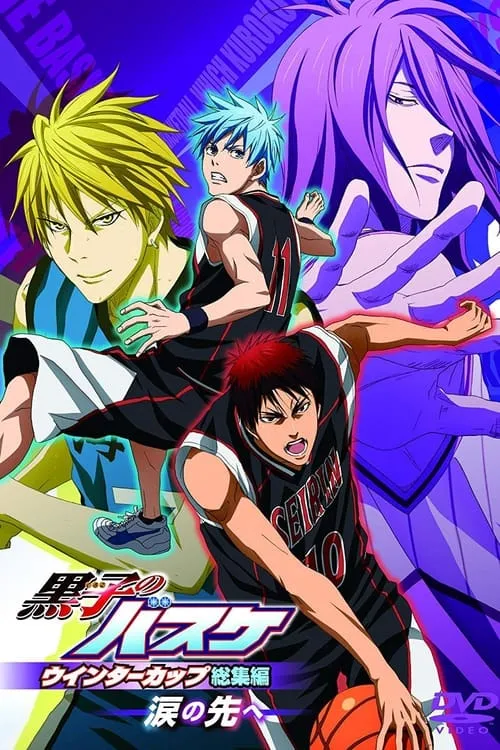 Kuroko's Basketball - Movie: Winter Cup - Beyond the Tears (movie)