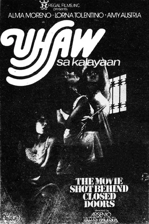 Uhaw sa Kalayaan (фильм)