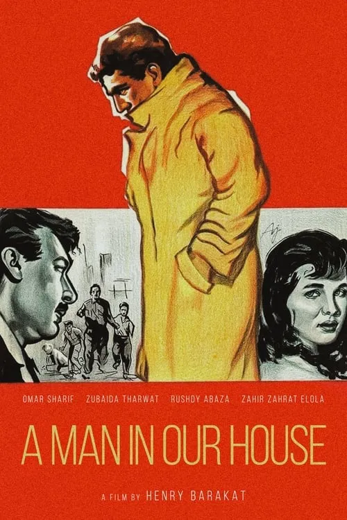 A Man in Our House (movie)