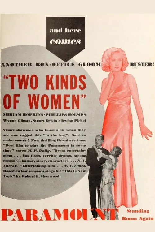 Two Kinds of Women (movie)