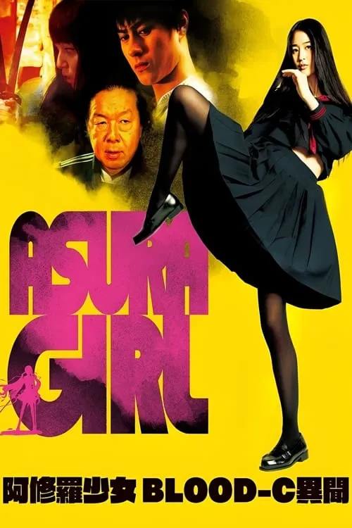 Asura Girl: A Blood-C Tale (movie)