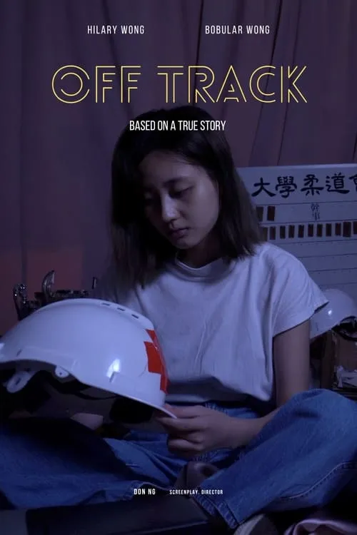 Off Track (movie)