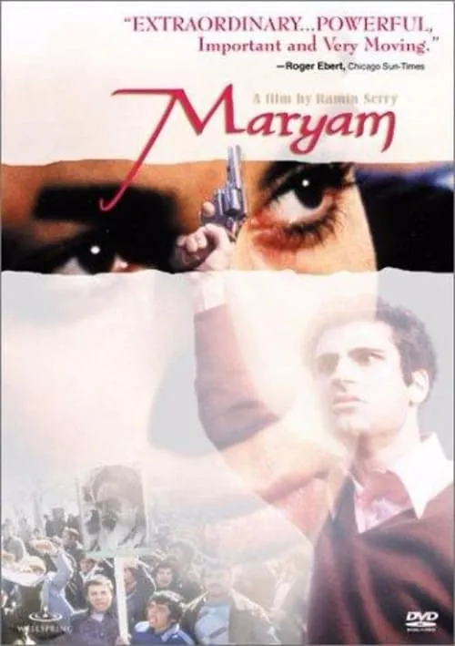 Maryam (movie)