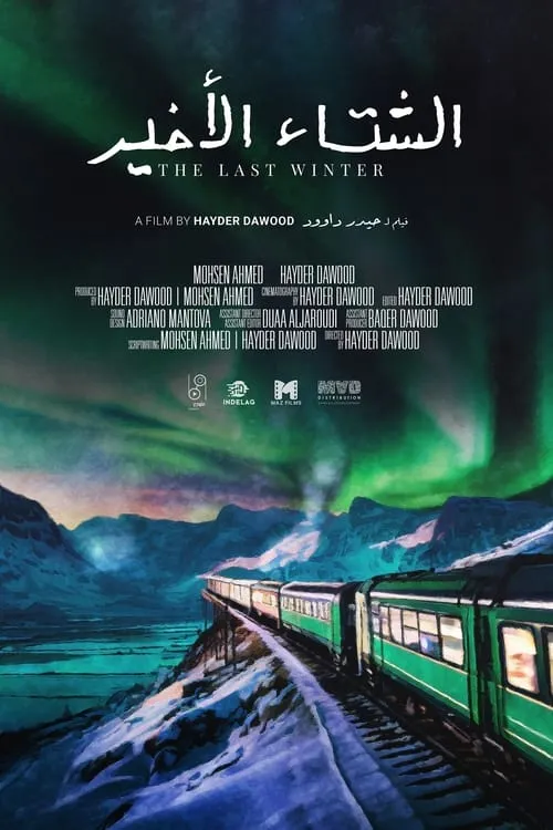 The Last Winter (movie)