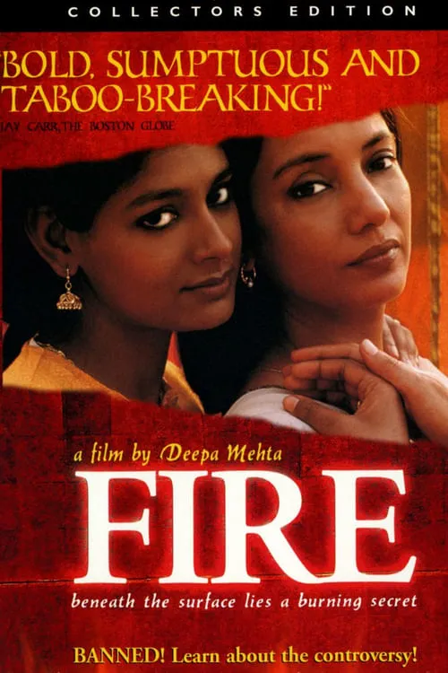 Fire (movie)