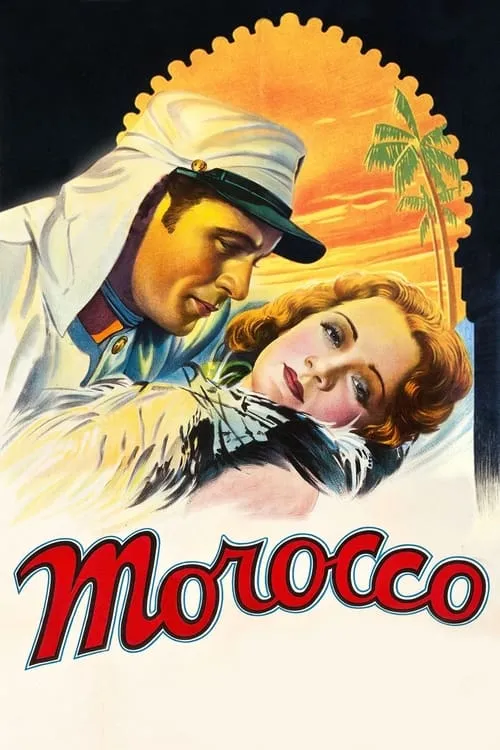 Марокко (фильм)