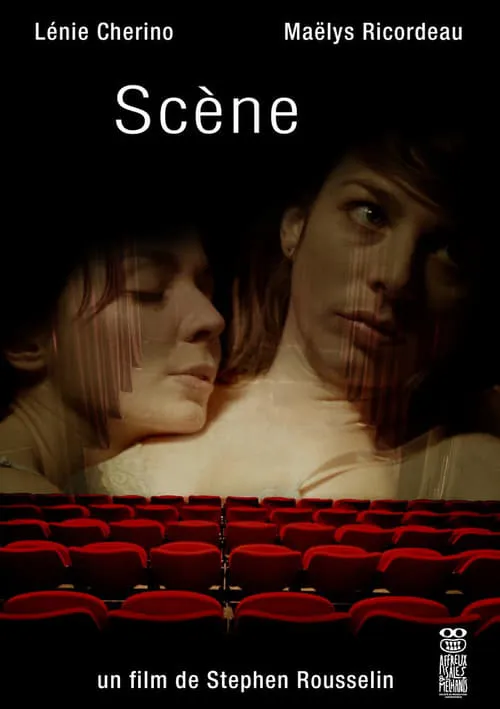 Scène (movie)