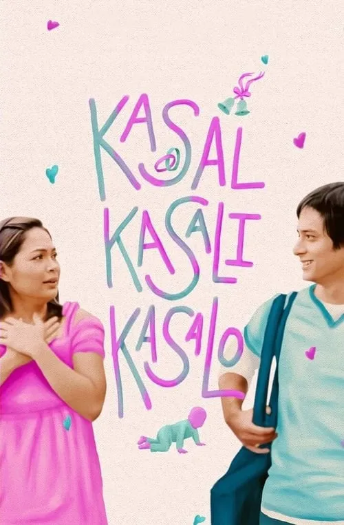 Kasal, Kasali, Kasalo (movie)