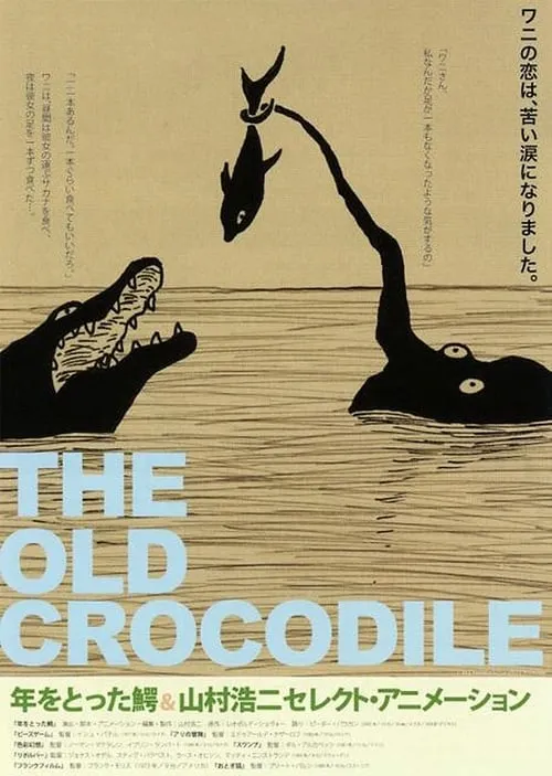 The Old Crocodile