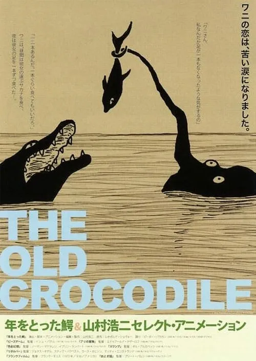 The Old Crocodile (movie)