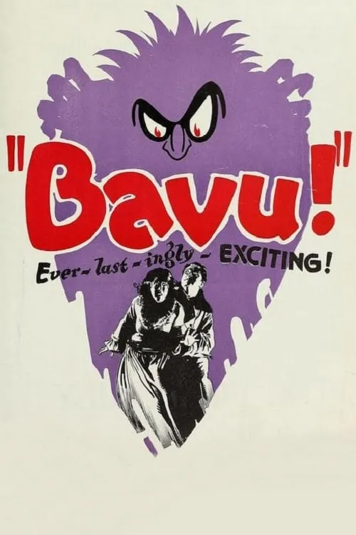 Bavu (movie)