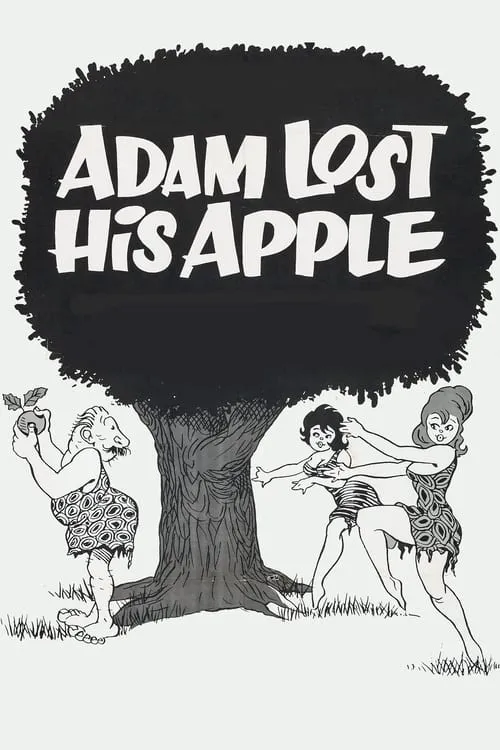 Adam Lost His Apple (фильм)