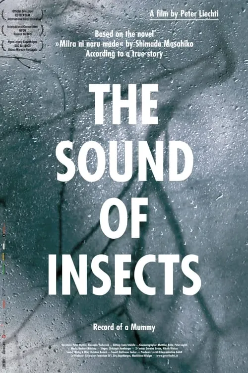 The Sound of Insects: Record of a Mummy (movie)