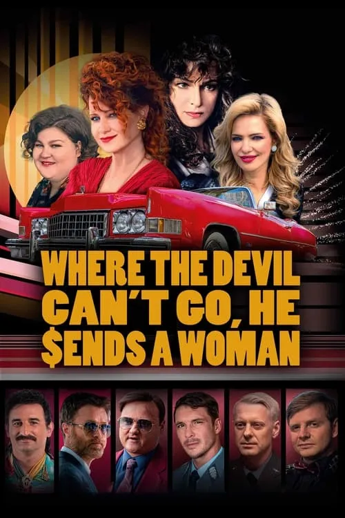Where the Devil Can't Go, He Sends a Woman (movie)