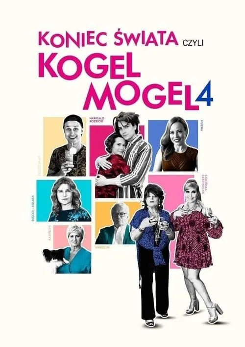 Koniec świata czyli Kogel Mogel 4 (фильм)