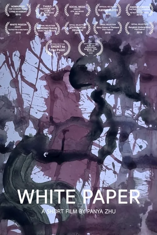 White Paper (movie)