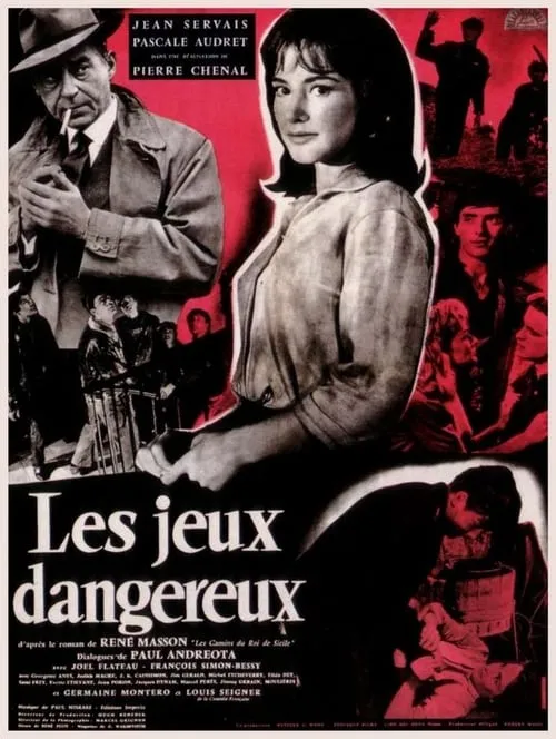 Les jeux dangereux (фильм)