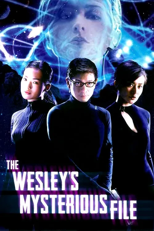 The Wesley's Mysterious File (movie)