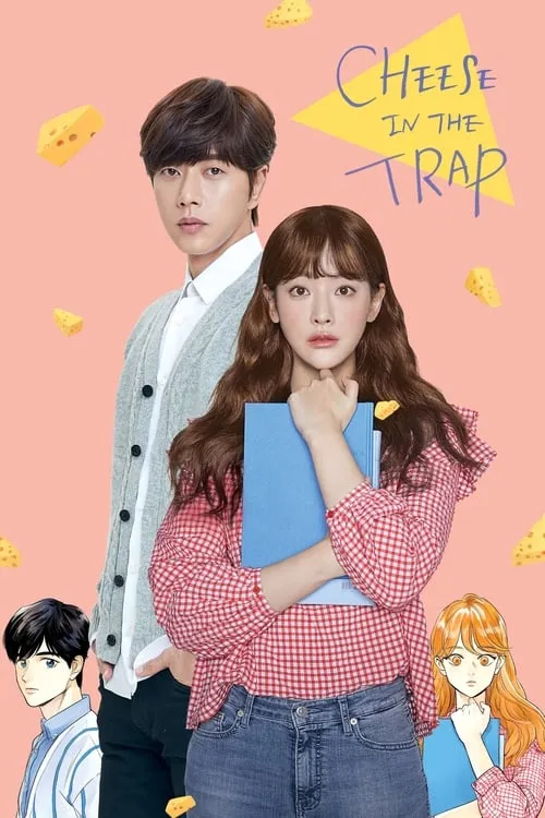 Cheese in the Trap (movie)