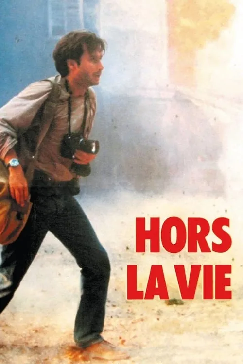 Hors la vie (фильм)