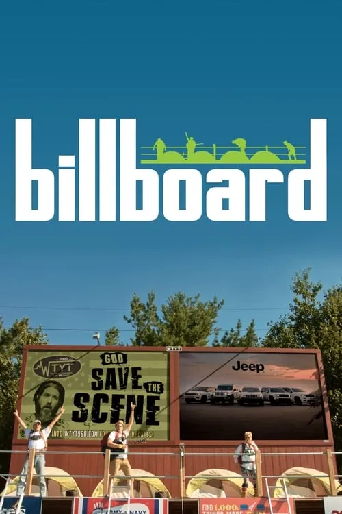 Billboard (фильм)