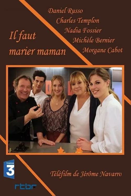 Il faut marier maman (фильм)