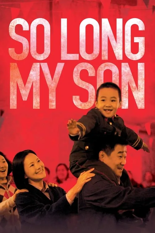 So Long, My Son (movie)
