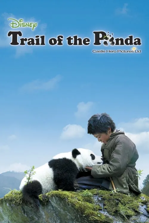 Trail of the Panda (movie)