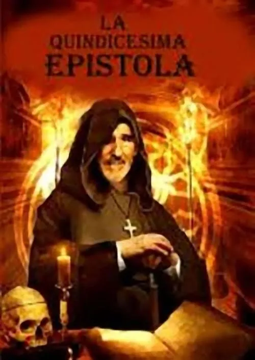 La quindicesima epistola (movie)