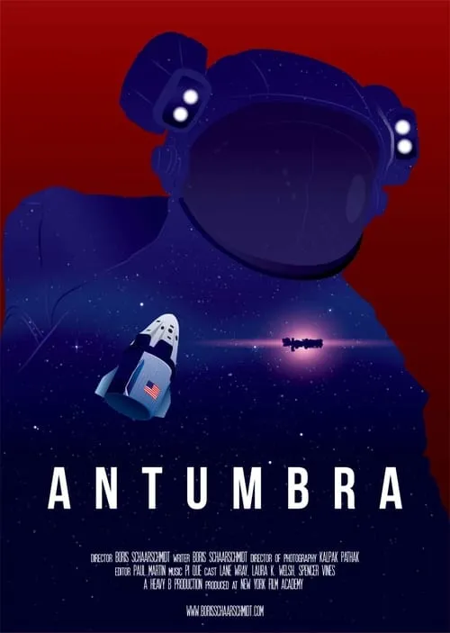 Antumbra (фильм)