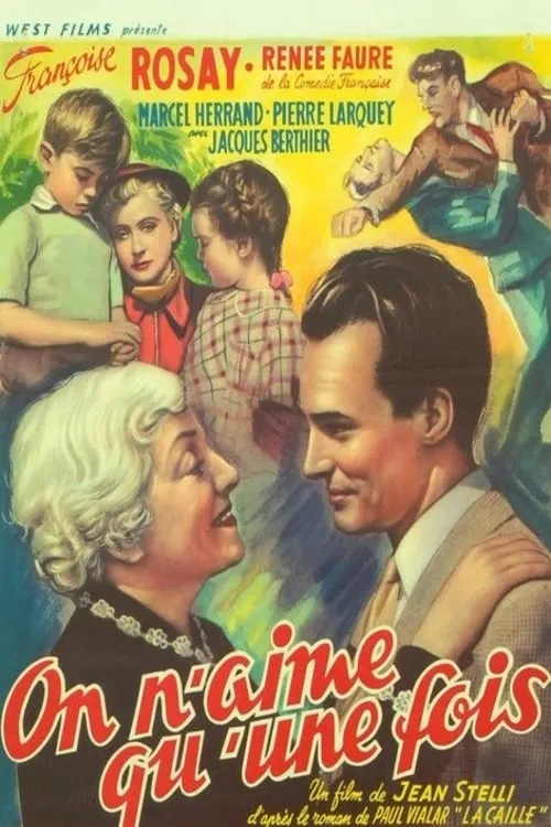 On n'aime qu'une fois (фильм)